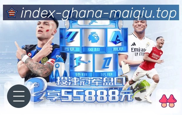 买球站 世界杯买球赛程资料插图