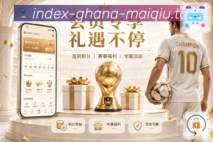 愿景：成为值得信赖的数字体育服务入口