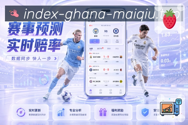 买球站全站工具箱App下载